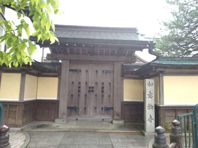 如意輪寺の参拝記録1