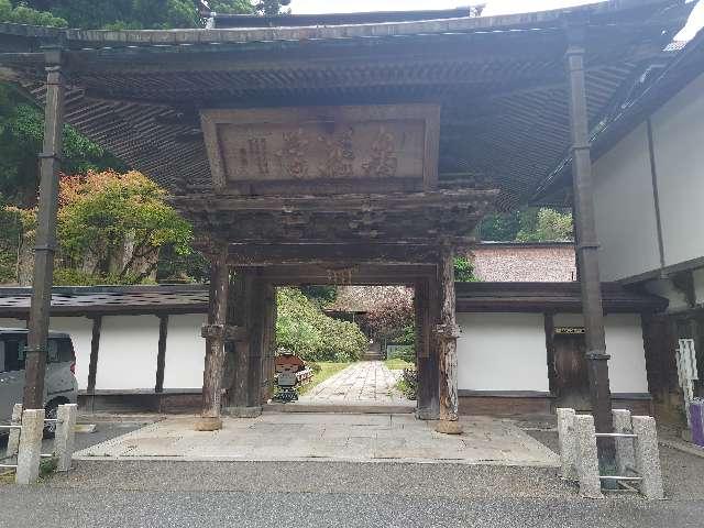 金剛三昧院の参拝記録3