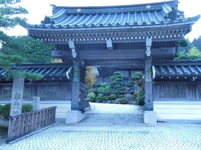 密厳院の参拝記録3