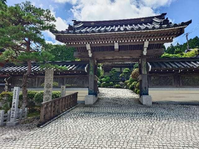 密厳院の写真1