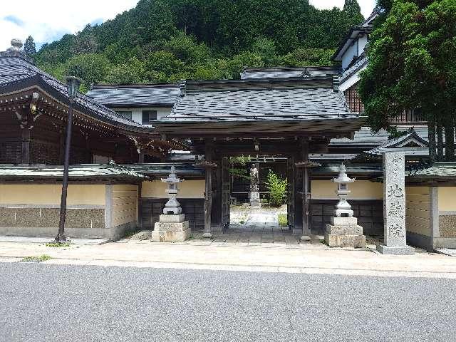 高野山 地蔵院の写真1