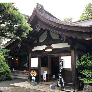 高野山 三宝院の参拝記録(ワヲンさん)