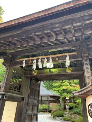 南院の参拝記録(はまちゃんさん)