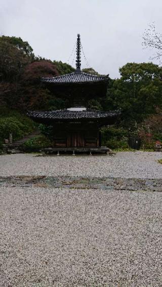 慶徳山 長保寺の参拝記録(テンプルさん)