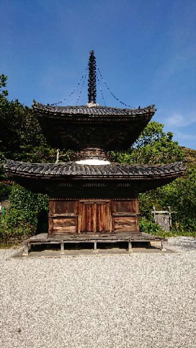 慶徳山 長保寺の参拝記録2