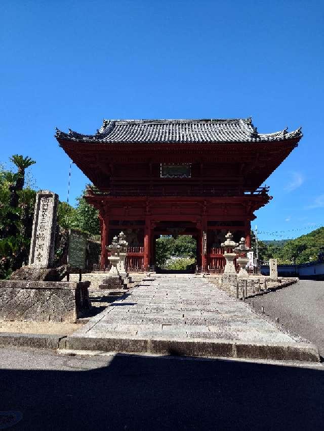 粉河寺（西国第三番）の参拝記録9