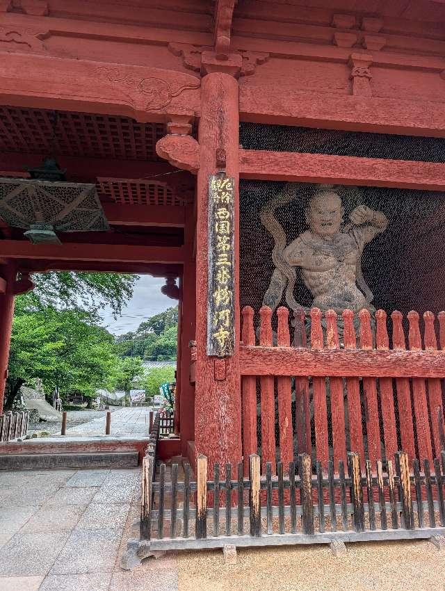 粉河寺（西国第三番）の参拝記録9