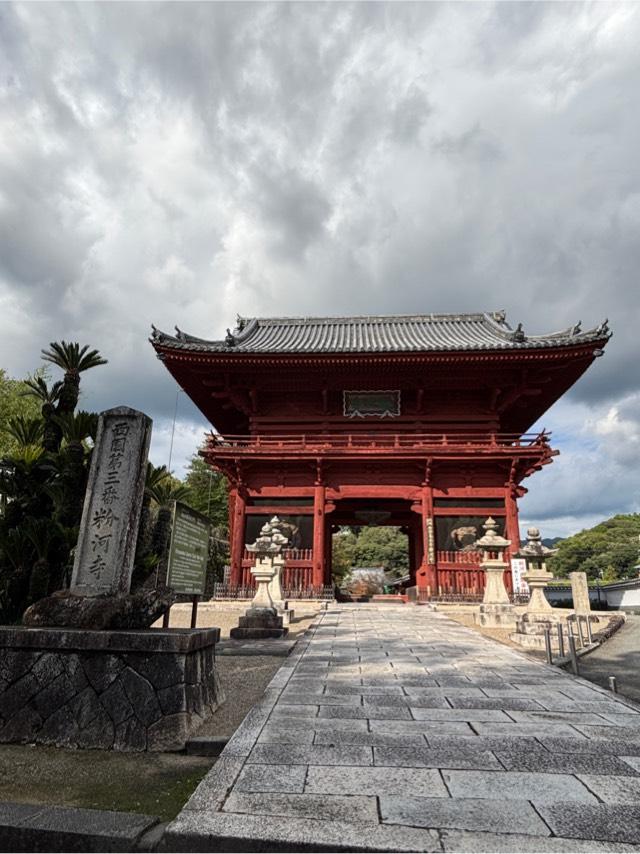 粉河寺（西国第三番）の参拝記録9