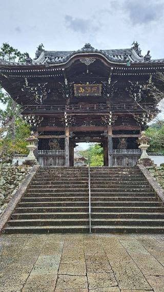 粉河寺（西国第三番）の参拝記録(ミニマム ザ ホルモンさん)