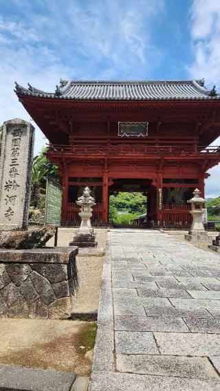 粉河寺（西国第三番）の参拝記録(Noriさん)