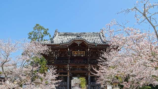 粉河寺（西国第三番）の参拝記録