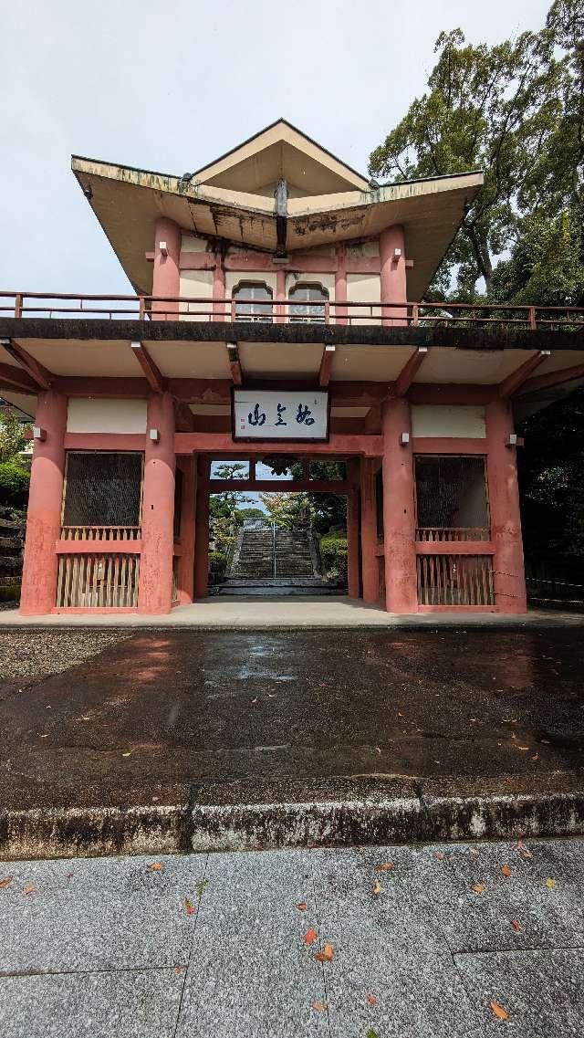 厄除観音寺（長田観音）の参拝記録2