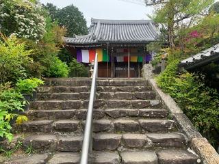 地蔵寺の参拝記録(てるりんさん)
