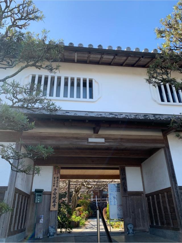 地蔵寺の参拝記録1