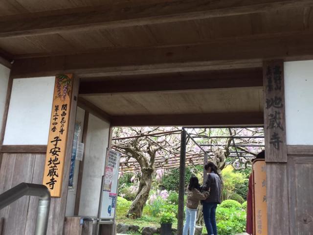 地蔵寺の参拝記録10
