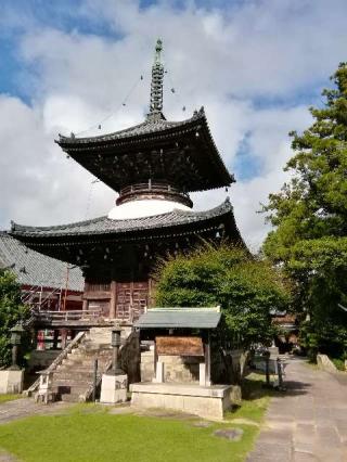 高山寺の参拝記録(大下勇次さん)