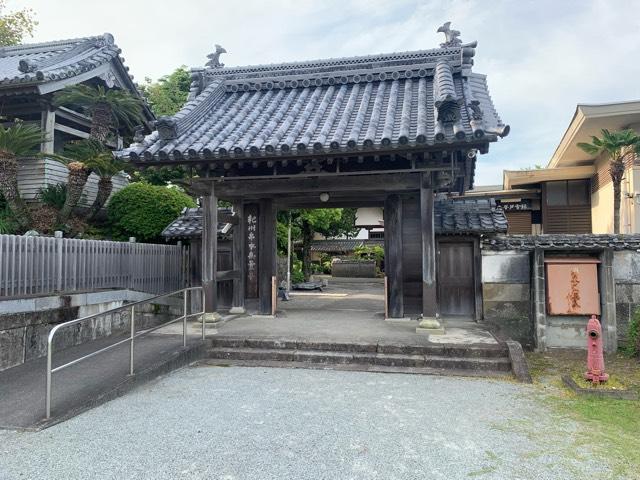 無量寺の参拝記録3