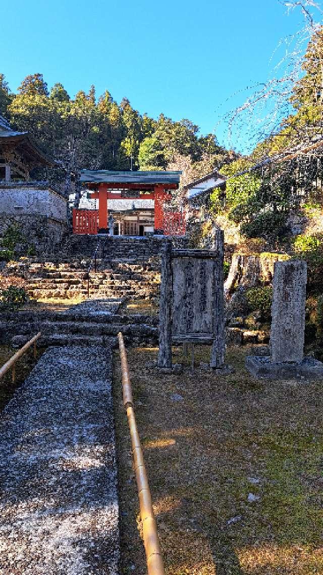 妙法山 阿彌陀寺の参拝記録4