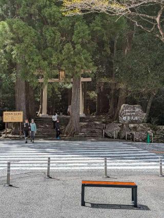 妙法山 阿彌陀寺の参拝記録(しげさん)