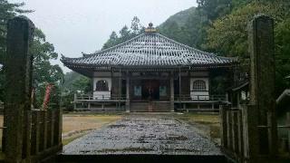 熊野山 補陀洛山寺の参拝記録(お寺でポンタさん)