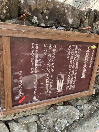 天音山 道成寺の参拝記録(はまちゃんさん)