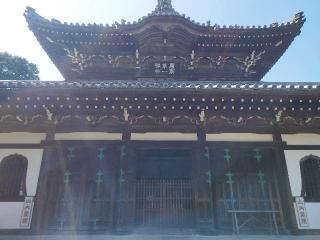 興国寺の参拝記録(さえさん)