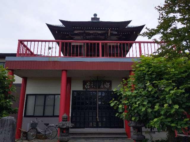 医王寺の参拝記録1