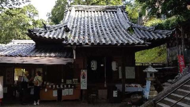 和歌山県和歌山市紀三井寺1196 滝本院の写真1