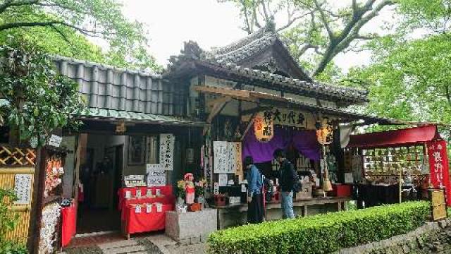 宝蔵院の参拝記録8