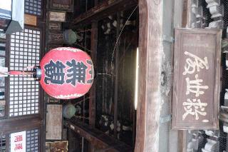 紀三井山 金剛宝寺 護国院(紀三井寺) (西国第二番)の参拝記録(Ｔさん🍁さん)