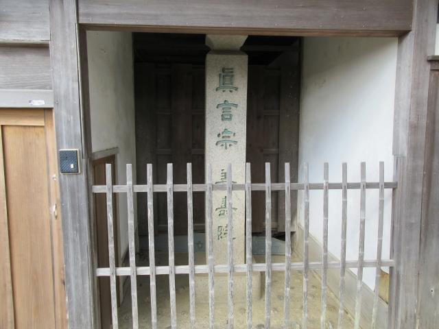 和歌山県和歌山市紀三井寺1201 善寿院の写真1