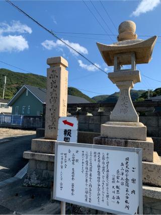 報恩講寺の参拝記録(はまちゃんさん)