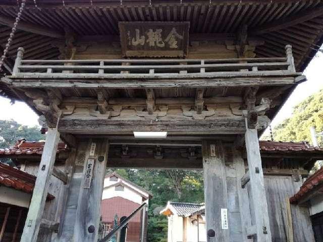 鳥取県西伯郡南部町御内容1205 雲光寺の写真1