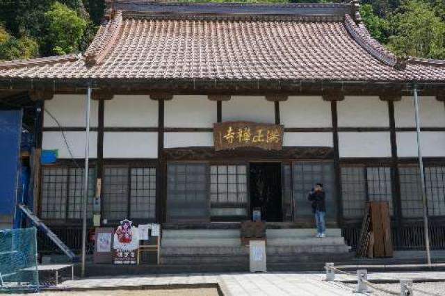 鳥取県倉吉市鍛冶町1-2948 満正寺の写真1
