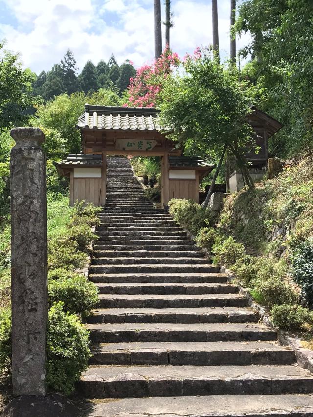 極楽寺の情報 御朱印集めに 神社 お寺検索no 1 神社がいいね お寺がいいね 15万件以上の神社仏閣情報掲載