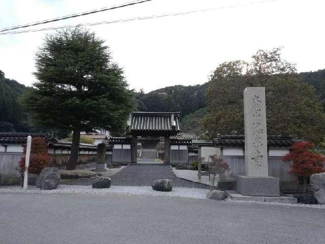 鳥取県米子市愛宕町38 総泉寺の写真1