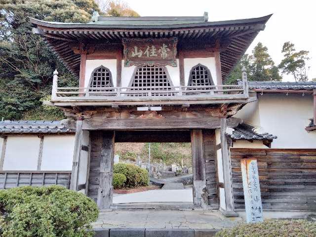 鳥取県米子市祇園町1-89 感応寺の写真1