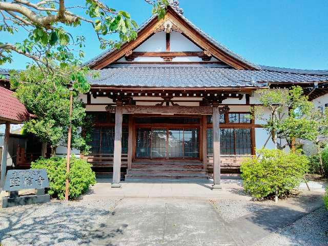 鳥取県米子市富士見1-84 堅信寺の写真1