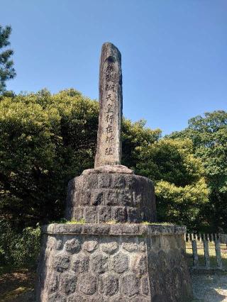 隠岐国分寺の参拝記録(ワッシーさん)