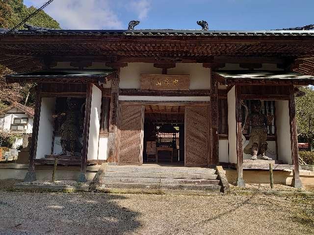 峯寺の参拝記録1