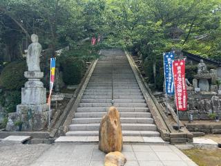 一畑寺(一畑薬師)の参拝記録(SUPRAさん)