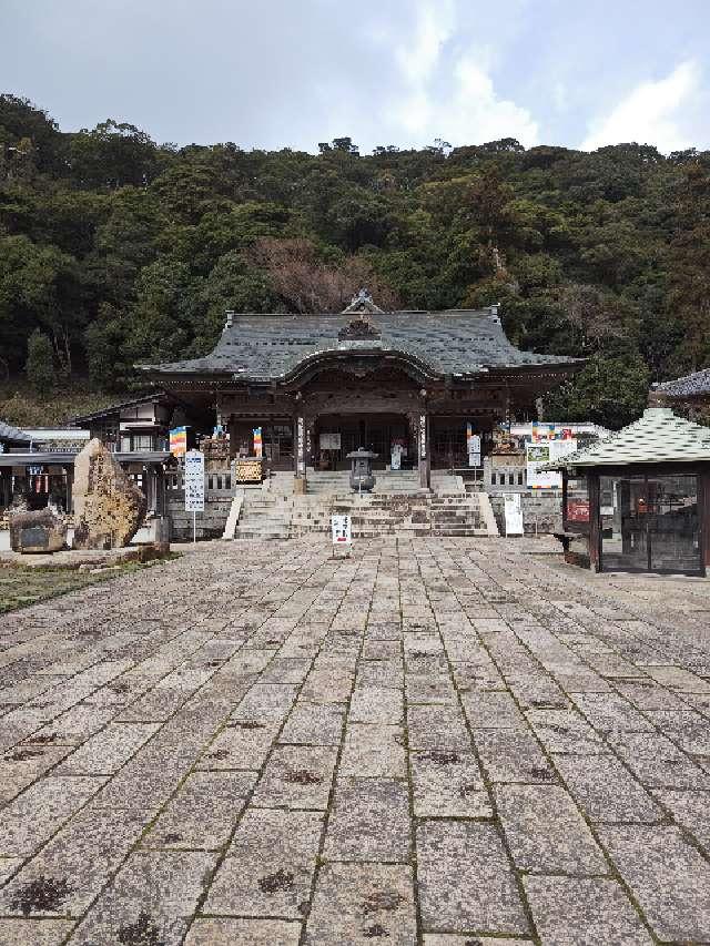 一畑寺(一畑薬師)の参拝記録5