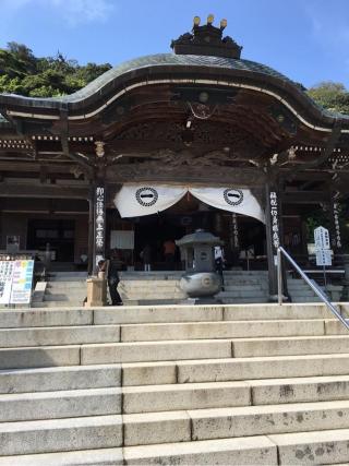 一畑寺(一畑薬師)の参拝記録(もそもそ🤗さん)