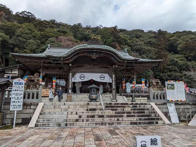 一畑寺(一畑薬師)の参拝記録7