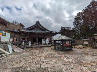 一畑寺(一畑薬師)の参拝記録(うーさんさん)