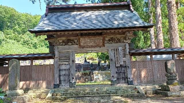 山形県村山市大字楯岡湯沢14-1 祥雲寺の写真1