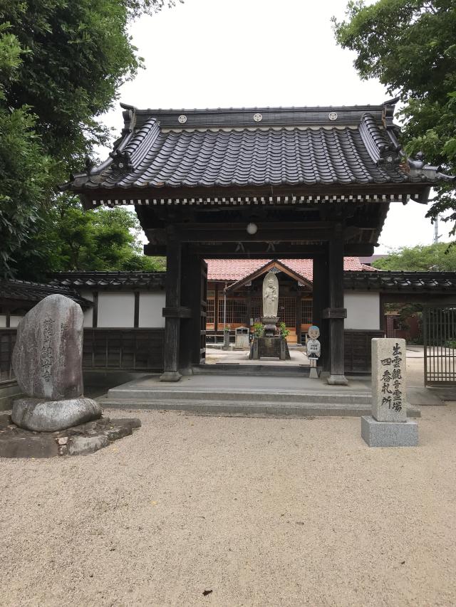 観音寺の情報 御朱印集めに 神社 お寺検索no 1 神社がいいね お寺がいいね 13万件以上の神社仏閣情報掲載