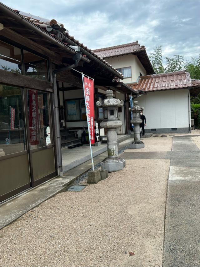 弘徳寺の参拝記録2