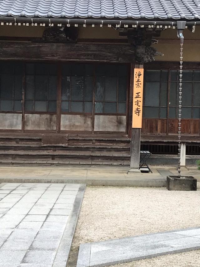 島根県松江市宍道町穴道857 正定寺の写真1