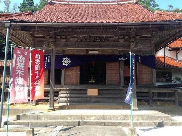 高祖寺の参拝記録1